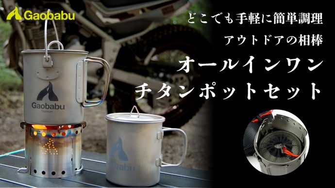 GUT OGGAU グート オッカヴ 年取り 3本セット