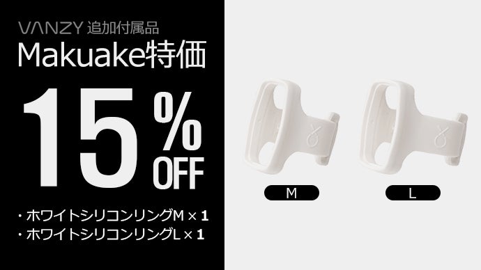 VANZY ジェスチャーリングマウス C01 本体 指マウス革命】ジェスチャー操作でデバイスを自在にコントロール