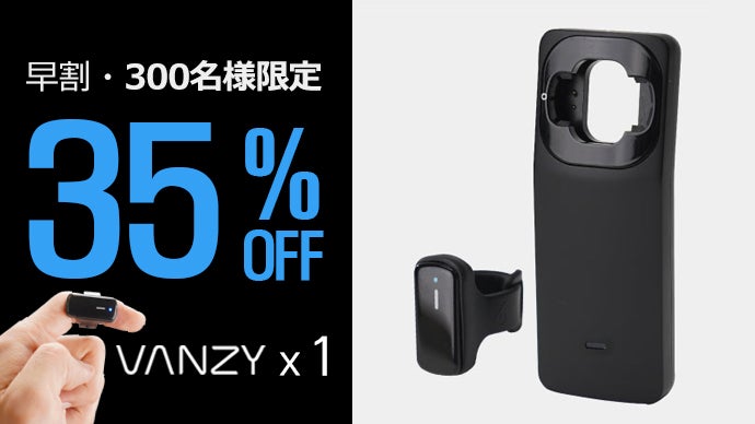 指マウス革命】ジェスチャー操作でデバイスを自在にコントロール  