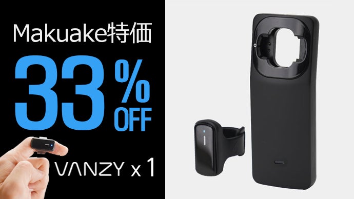 VANZY ジェスチャーリングマウス C01 本体 指マウス革命】ジェスチャー操作でデバイスを自在にコントロール
