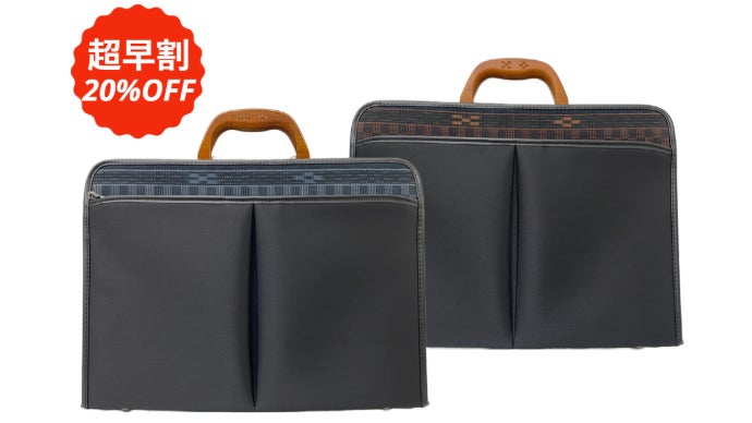 沖縄の伝統をビジネスの相棒に。みんさー織りで彩る機能性