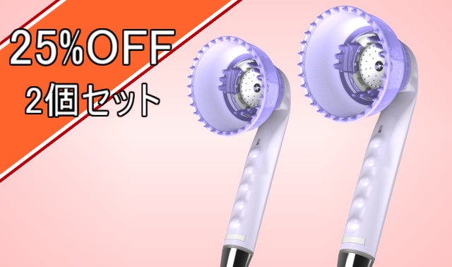 美容室の「すすぎ」の気持ち良さを再現。シャワーヘッド《美髪-bihatsu 