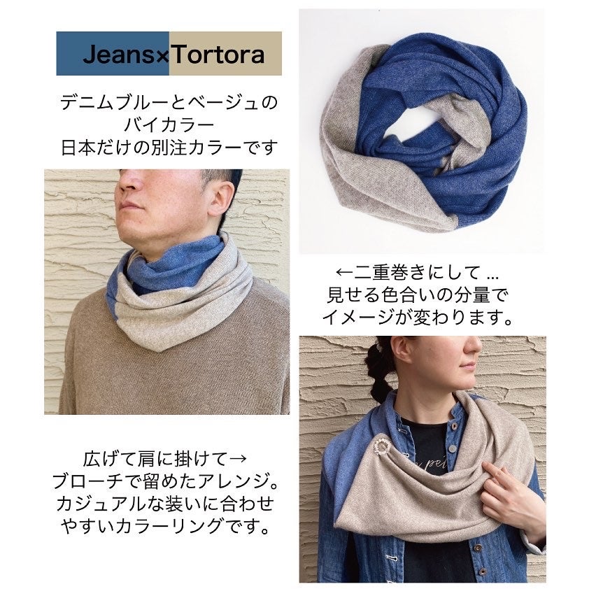 ★マドレーヌ　Ｍラサンス× ロロピアーナ カシミア100% 無地 マフラー ☆マドレーヌ様専用 Mラサンス× ロロピアーナ カシミア100% 無地