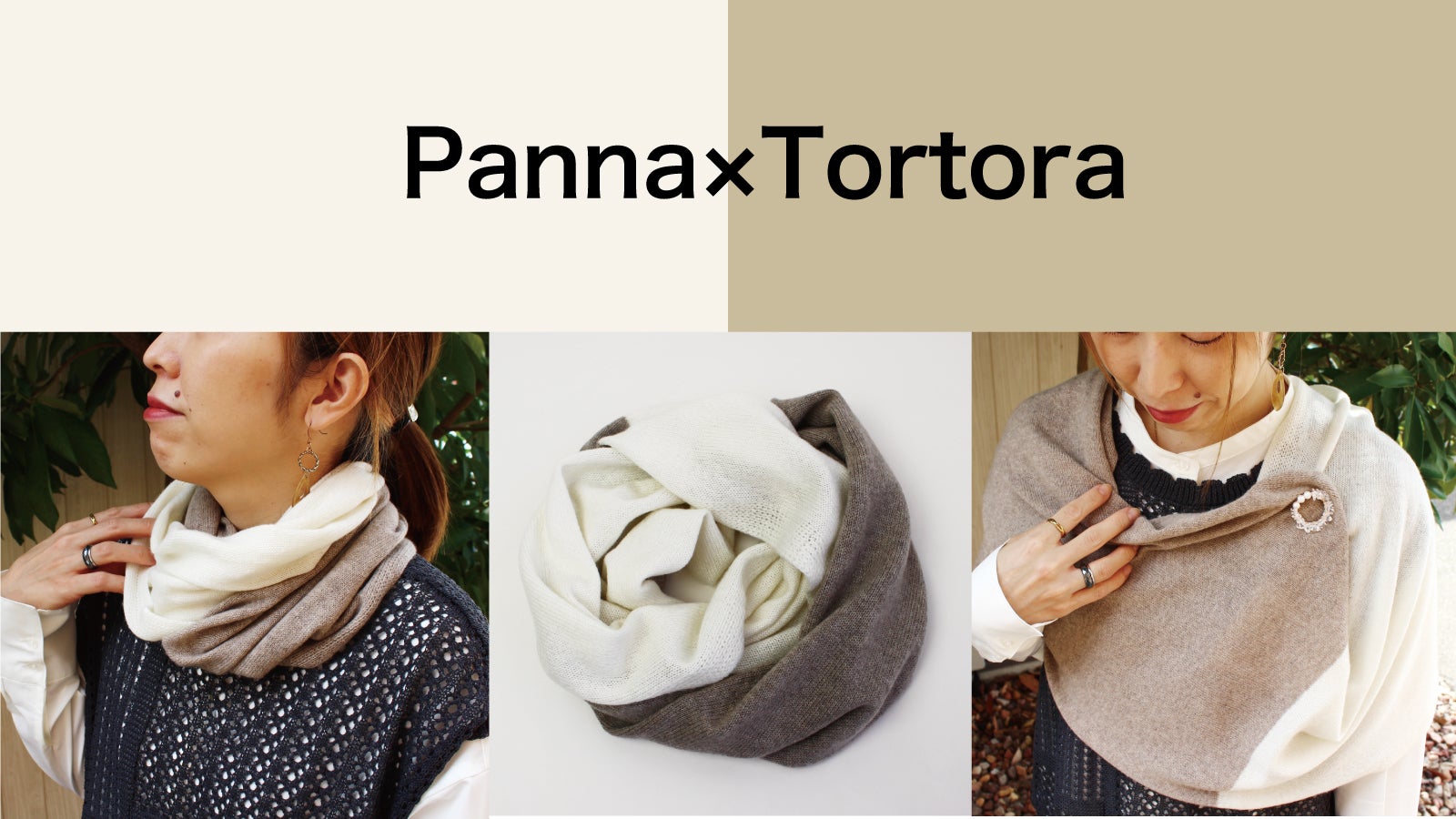 イタリア製 高級カシミヤ スヌード ストール イタリア製 高級カシミヤ スヌード ストール