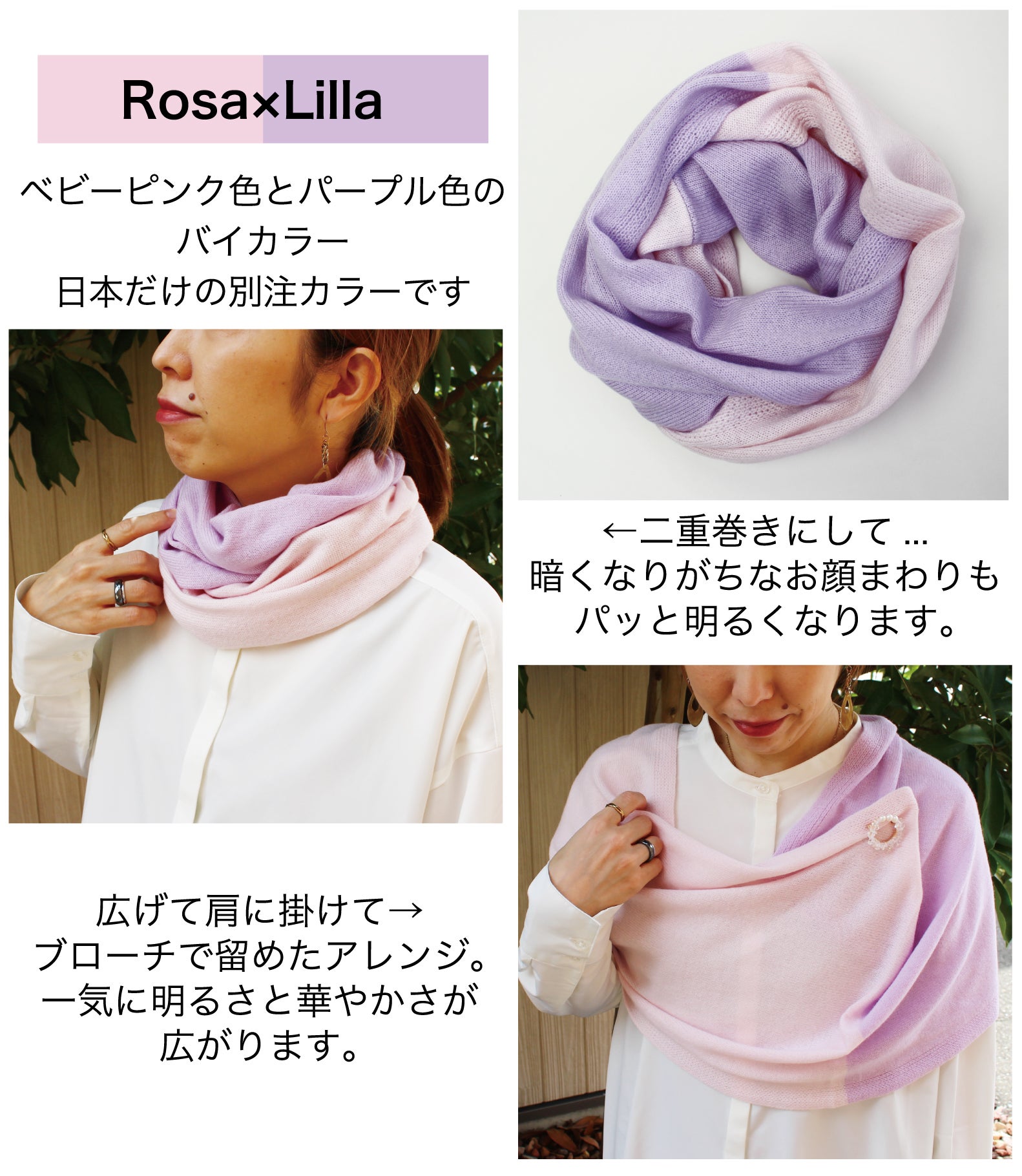 ロロピアーナ　カシミヤ100%　マフラー　ピンク ロロピアーナカシミヤ100%マフラーピンク