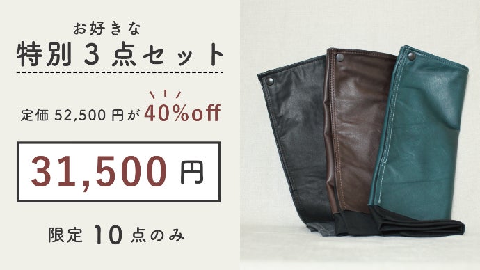 超芳醇”柔らかなレザーネックウォーマー｜マクアケ - アタラシイものや