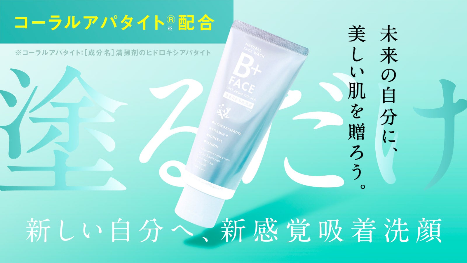 DentAll 歯磨き粉 & エルタエオ 洗顔石鹸 & 化粧水 楽天市場】【☆7/1 