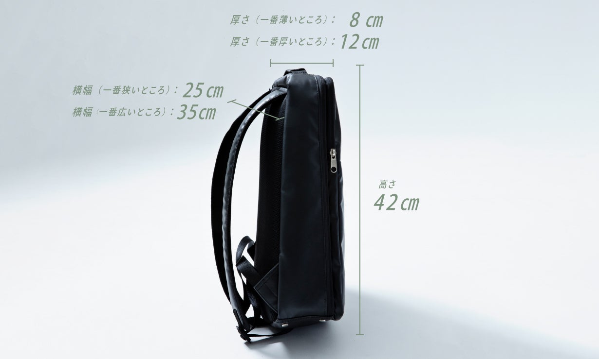 スマートな前抱えを実現！通勤に自由をもたらす『TOKYO BACK PACK