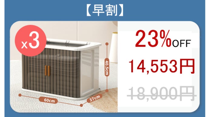 輸入　収納箱　白木　組み立て式 Amazon｜木箱収納 収納ボックス 天然木製 ラッチ式蓋付き 収納