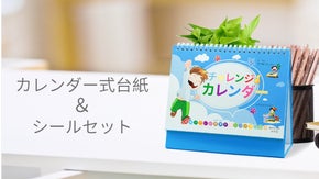 「褒めてやる気を育てる」子供用ご褒美シール 専用台紙付き 育児アイテム
