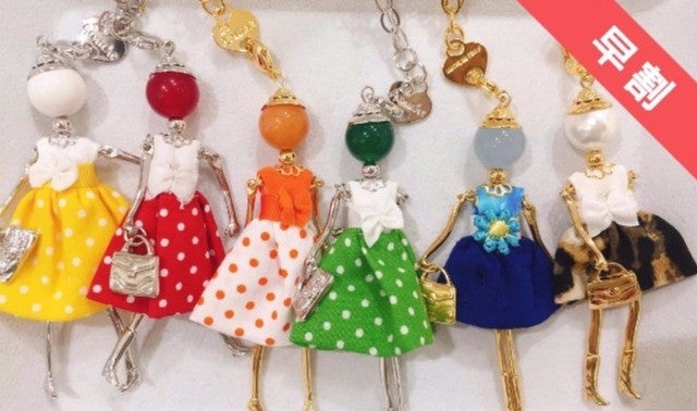 永遠の女子の友達、イタリア発ドールネックレス【アミーケ】をみんなで