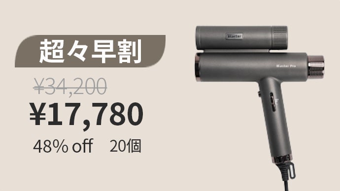 Blaster Pro ヘアドライヤー 楽天市場】ブラスタープロ Blaster Pro ドライヤー 韓国
