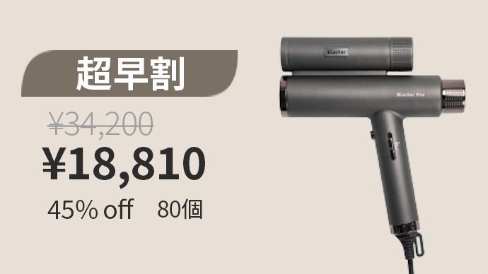 Blaster Pro ヘアドライヤー 楽天市場】☆ブラスタープロ Blaster Pro☆2つのBLDCモーターを