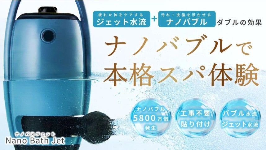 Makuake｜ペダルを漕いで、電気をためる！「まわしてチャージ充電丸