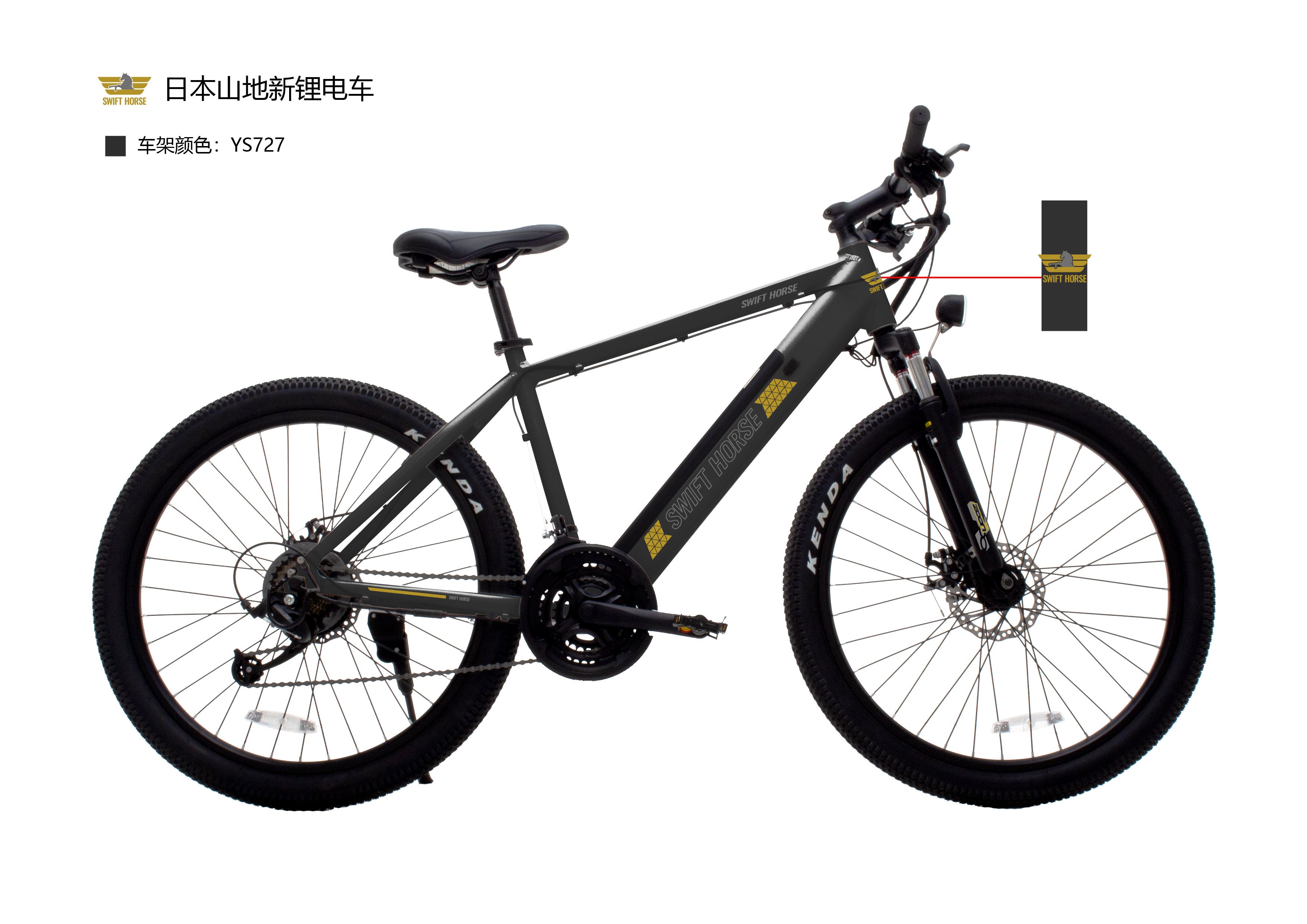 街も山も駆け抜けろ！本格マウンテンバイク仕様の電動アシスト自転車