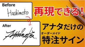 【高級感を演出】グラフィティ作家が手掛けるオーダーメイド英語サイン。練習セット付