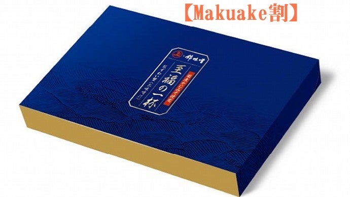 まるで高級料亭。かにみその旨味たっぷり本格・濃厚な紅ずわい蟹のお
