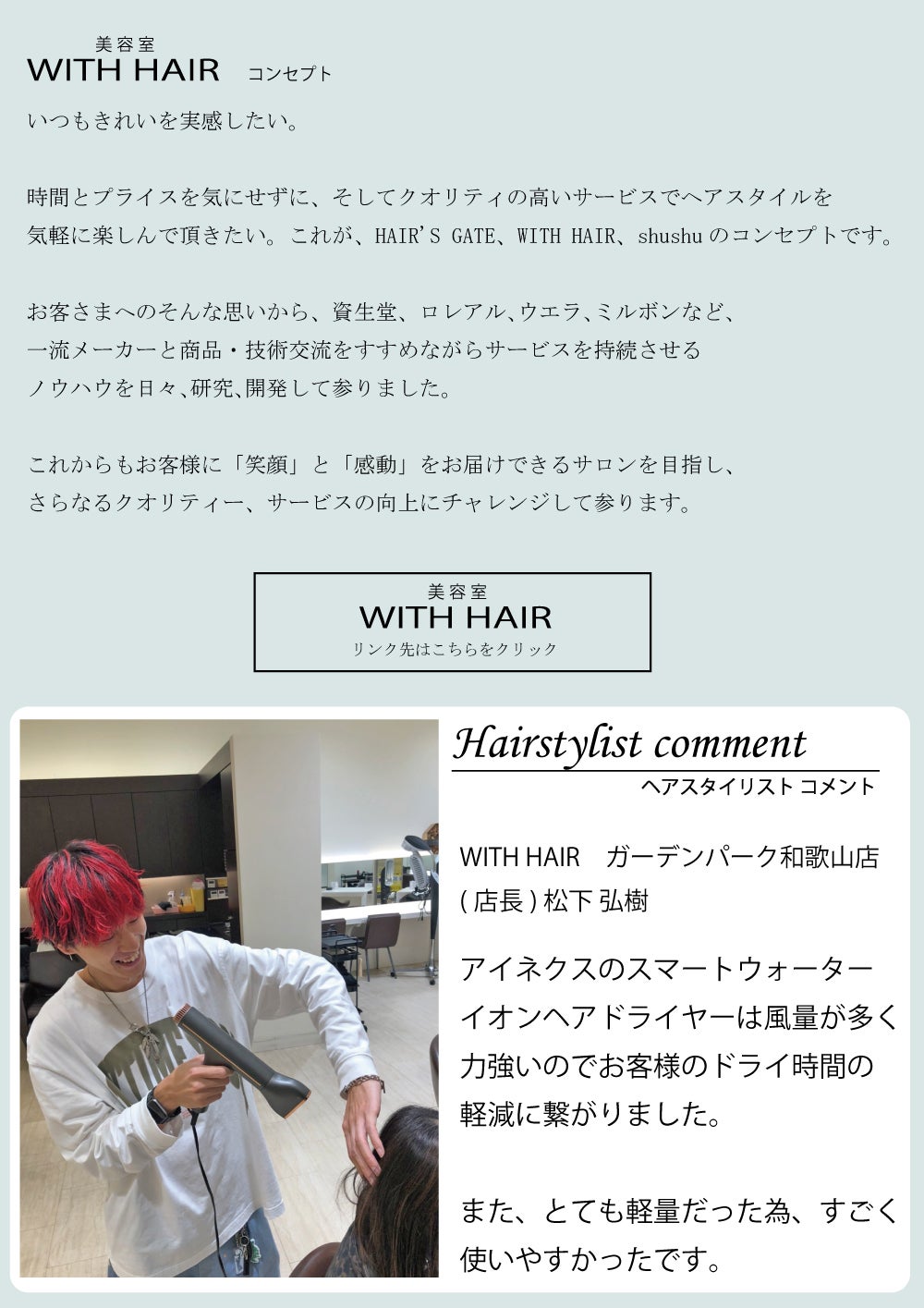 AINX スマートウォーターイオンヘアドライヤー ドライヤー 軽量 大風量 楽天市場】ドライヤー 大風量 軽い 《在庫あり》アイネクス