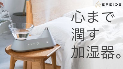 水、音、香り、光。空間も心もうるおすEPEIOSの