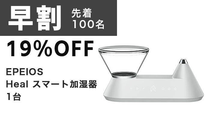 水、音、香り、光。空間も心もうるおすEPEIOSの