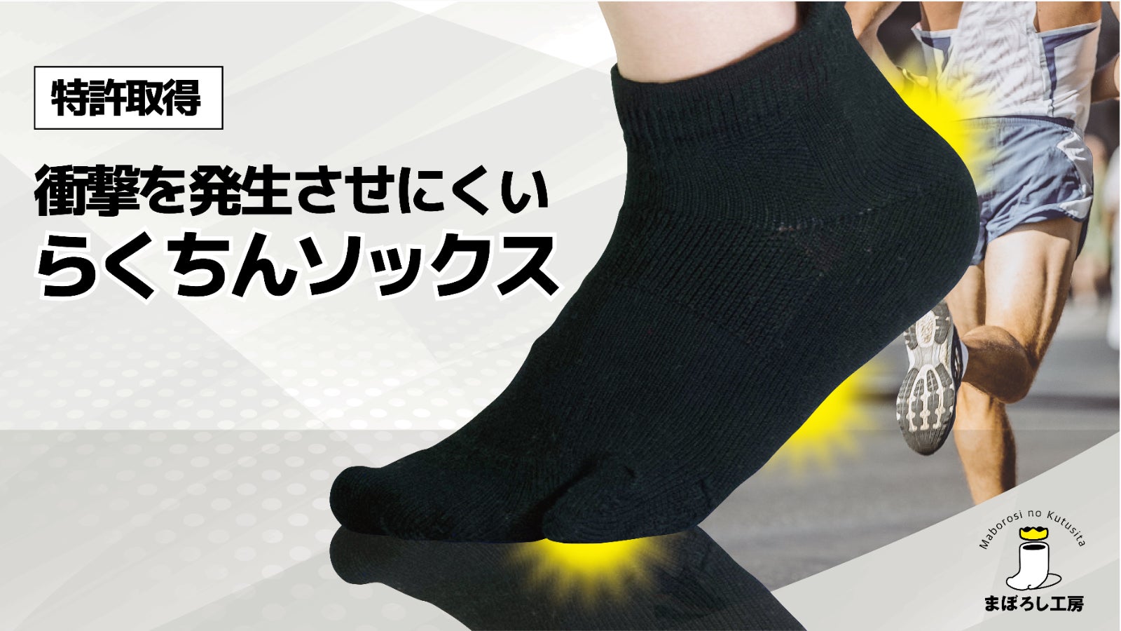 まぼろし工房 のプロジェクト｜マクアケ - アタラシイものや体験の応援