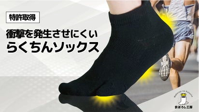【新品】　まぼろし工房　ラクちんソックス　Lサイズ　最新　まとめ売り　5足セット 7tj0MlWJPjDZiaqjRosmEdJ3x89eRq