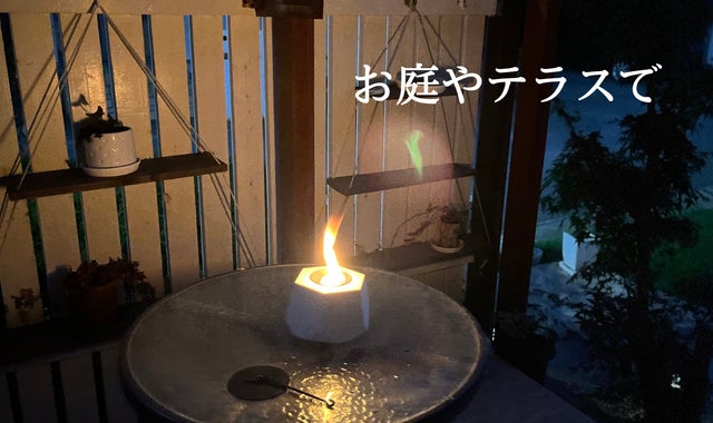 新品 makuake FIREPOT4 小さな焚き火の癒し時間。室内外どこでも使えるミニ焚き火台