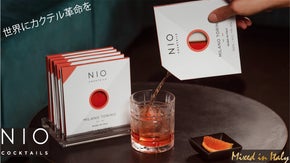 リピーター続出！イタリアの&rdquo;ミリオンセラー&rdquo;カクテル「NIO」