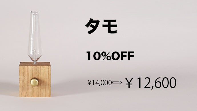 ふるさと納税 【TSUYANA】WOODEN AROMA DIFFUSER（ブラック