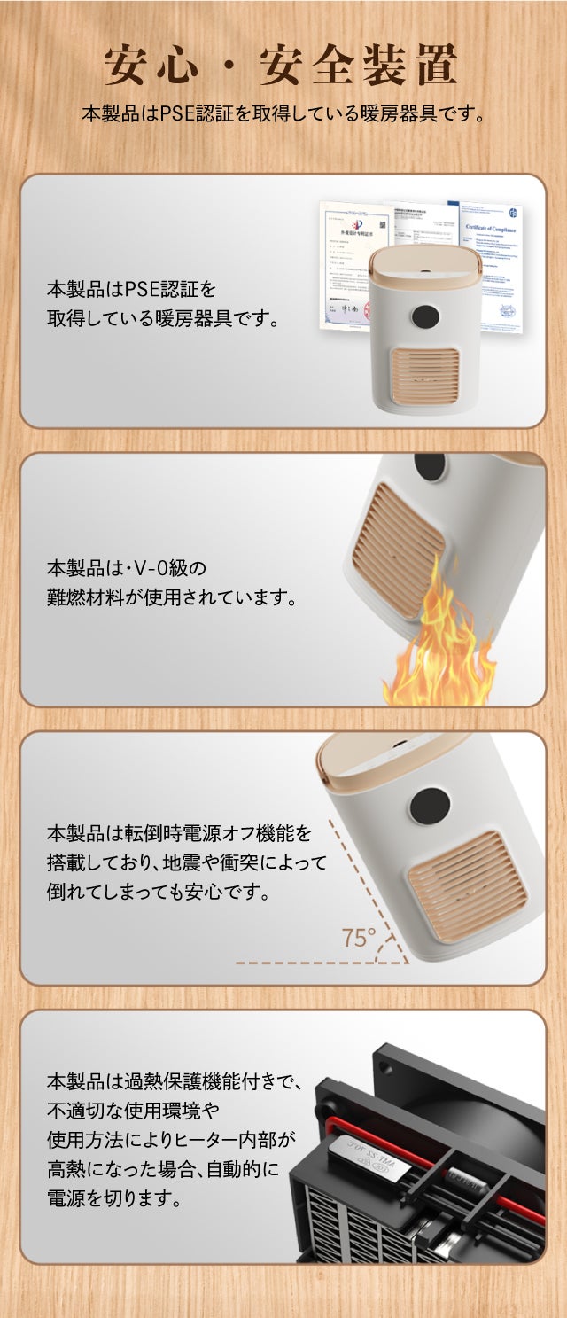 1年中使える】暖房も、乾燥も。付属ホースが収納できるコンパクト