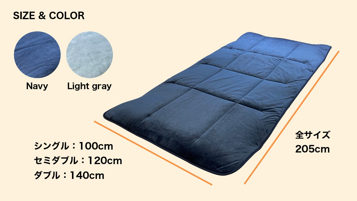 快眠博士 敷きパッド　絹100% 未使用,タグ付き セミダブル 楽天市場】 商品別カテゴリ > 敷きパッド・ベッドパッド : 快眠博士