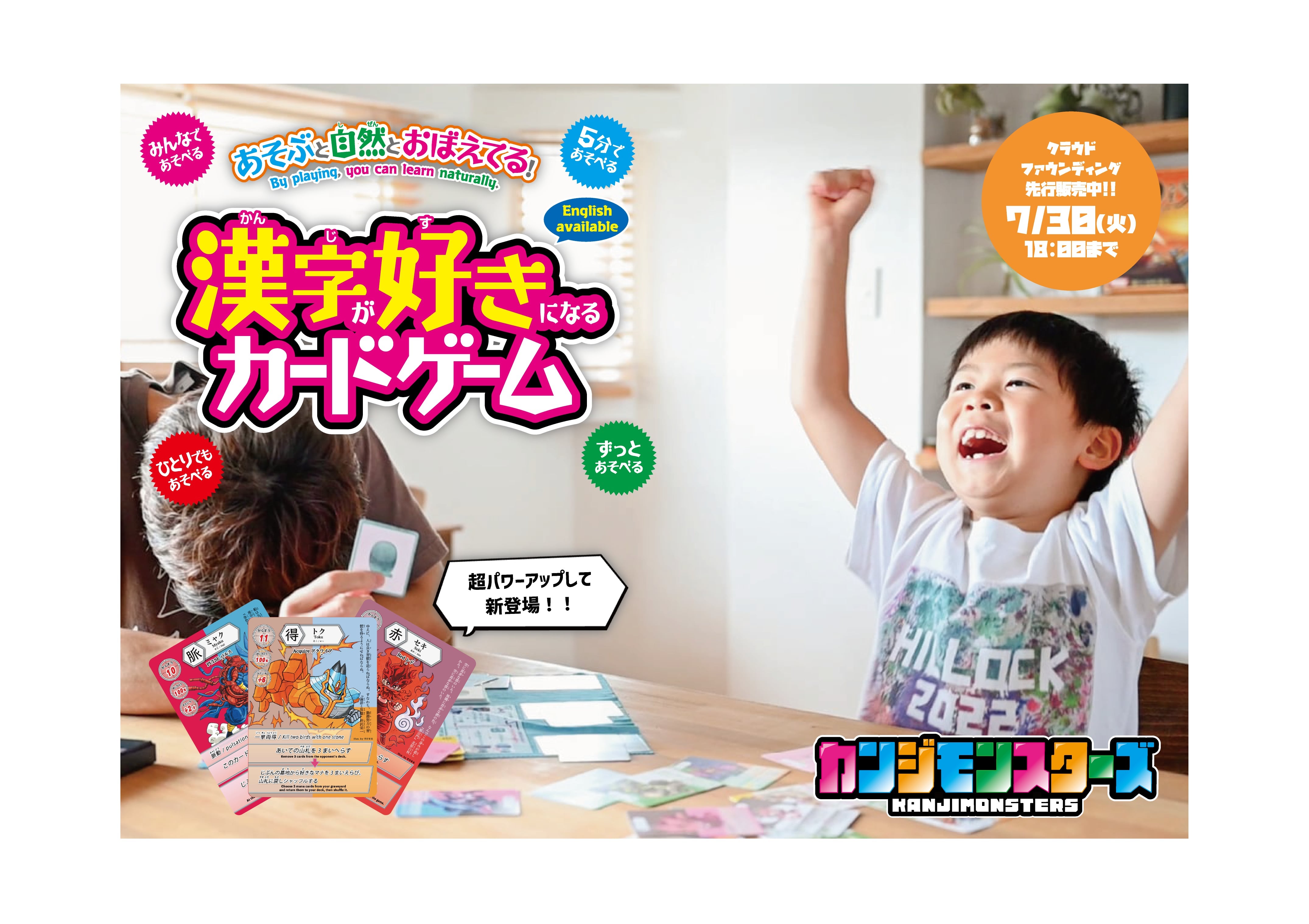 艶漢 尚月地 あでかん トレーディングカード トレカ ムービック ノーマルカード 艶漢 尚月地 あでかん トレーディングカード トレカ ムービック