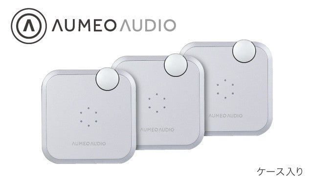 聴覚測定アプリで音質を最適化！次世代ヘッドフォンアンプ「AUMEO 