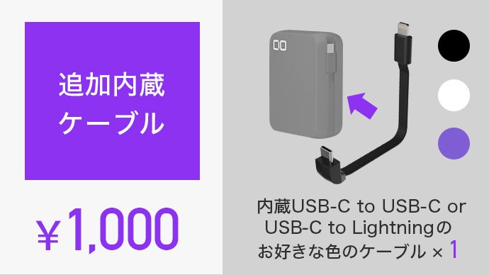 【おまけ有】CIO SMARTCOBY Pro CABLE 限定パープルカラー 新品未開封】CIO SMARTCOBY Pro CABLE （パープル）《限定品