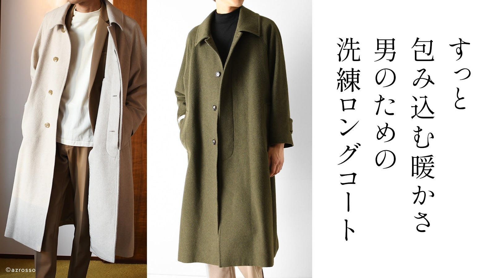 2019冬の男性の中で長いタイプのコートは内胆羽毛ジャケットを取り外します 防風保温 サイズ選択可P358 メンズの冬コート、ファッション好きが愛用する一生モノを大調査