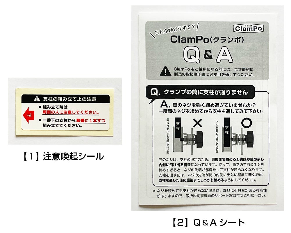 【12/15発送】クランポ 同人ポスタースタンド 同人誌即売会の頼れる味方！大判ポスターを掲示できる軽量