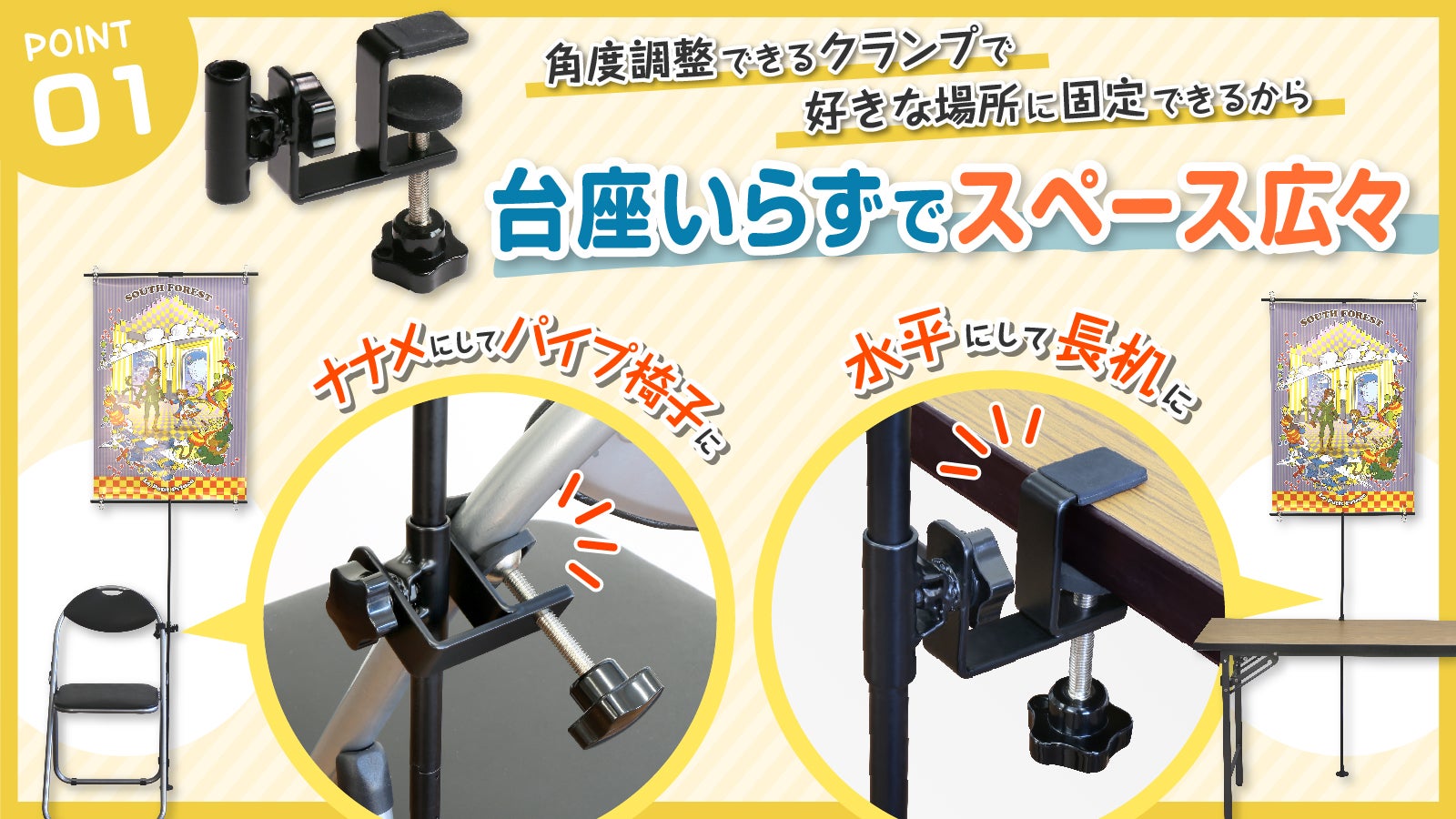 【即購入可】ポスタースタンド　クランポ 同人誌即売会の頼れる味方！大判ポスターを掲示できる軽量