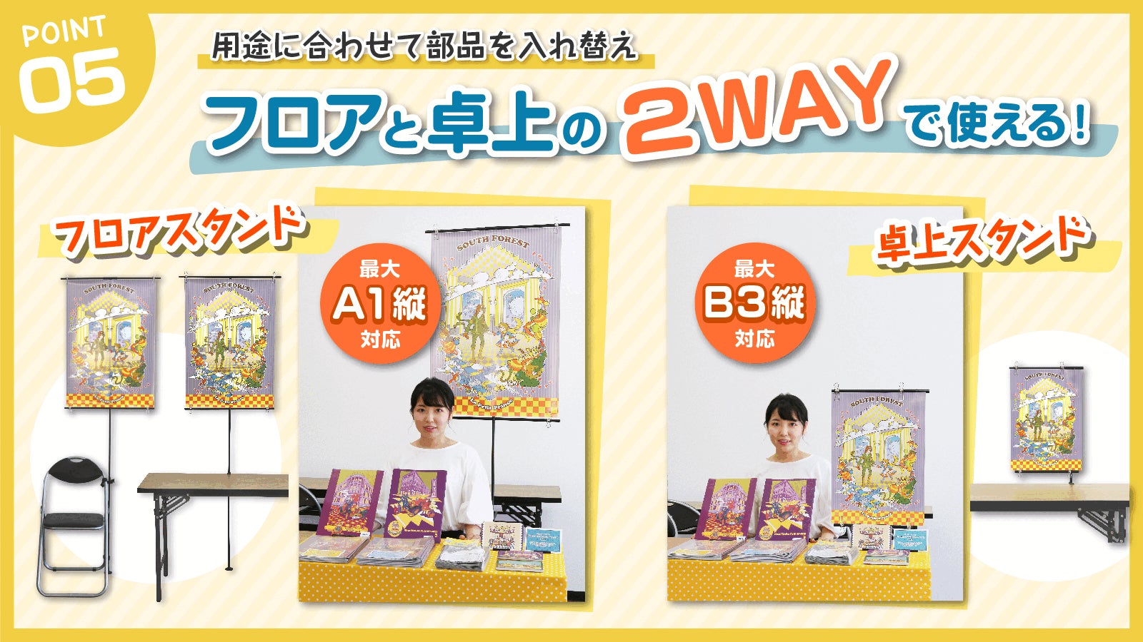 【12/15発送】クランポ 同人ポスタースタンド 12/15発送】クランポ 同人ポスタースタンド 同人誌即売会の設営