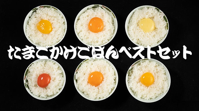 たまごごはん 卵🥚かけご飯🍚Tamago kake gohan - YouTube