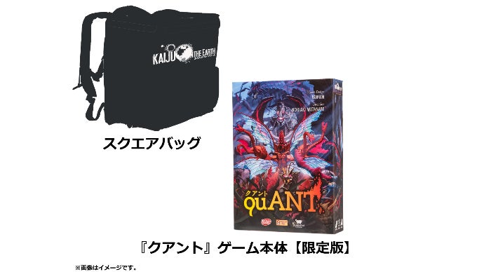 限定版】本格派なのに1人でもプレイ可能！怪獣災害戦略ボードゲーム