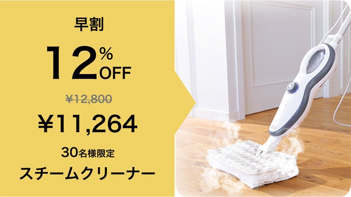 【新品未開封】iroom 100度高温スチームクリーナー CC-K003 楽天市場】H2Oウルトラスチーム7 オーシャンブルー/クリーンホワイト