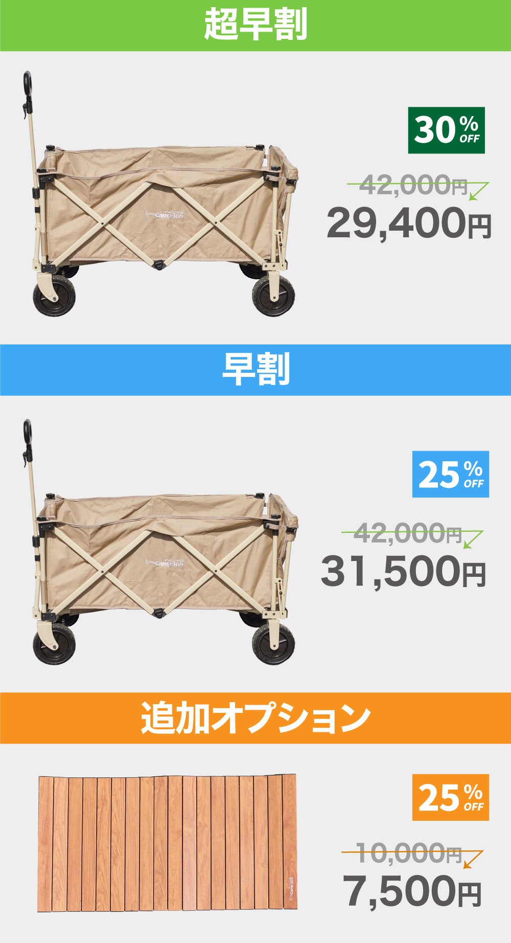 背面が拡張し集積力がUPする！耐荷重160kg！収納力抜群の大容量