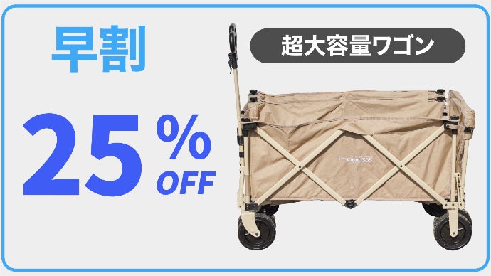 背面が拡張し集積力がUPする！耐荷重160kg！収納力抜群の大容量