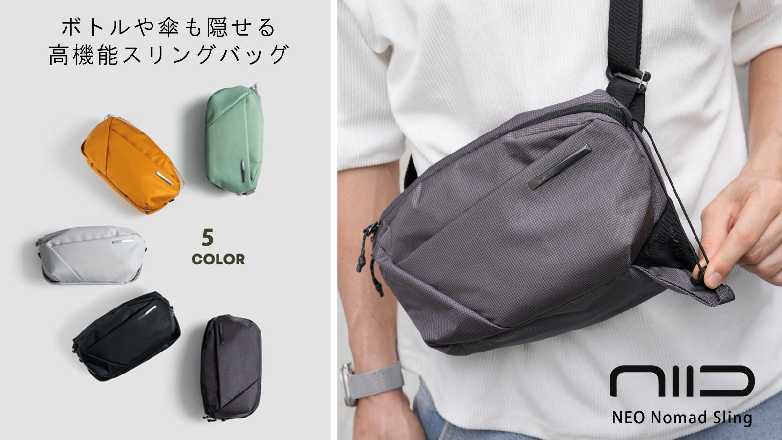 Makuake｜強靭だけどスタイリッシュ。防刃・盗難防止バッグ「Click