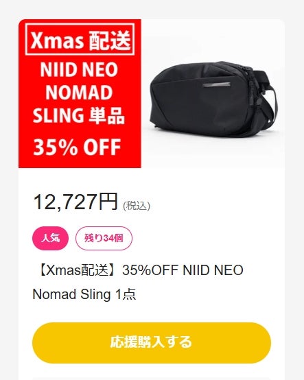 Makuake｜強靭だけどスタイリッシュ。防刃・盗難防止バッグ「Click