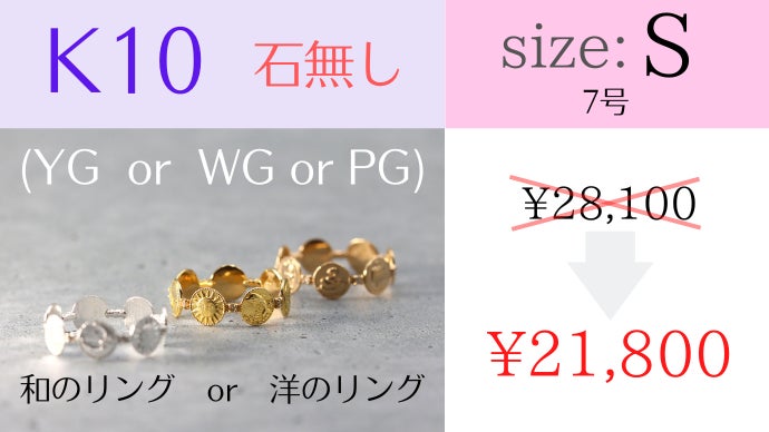 縁起物 珍しいk18鈴リング 10号 オマケあり