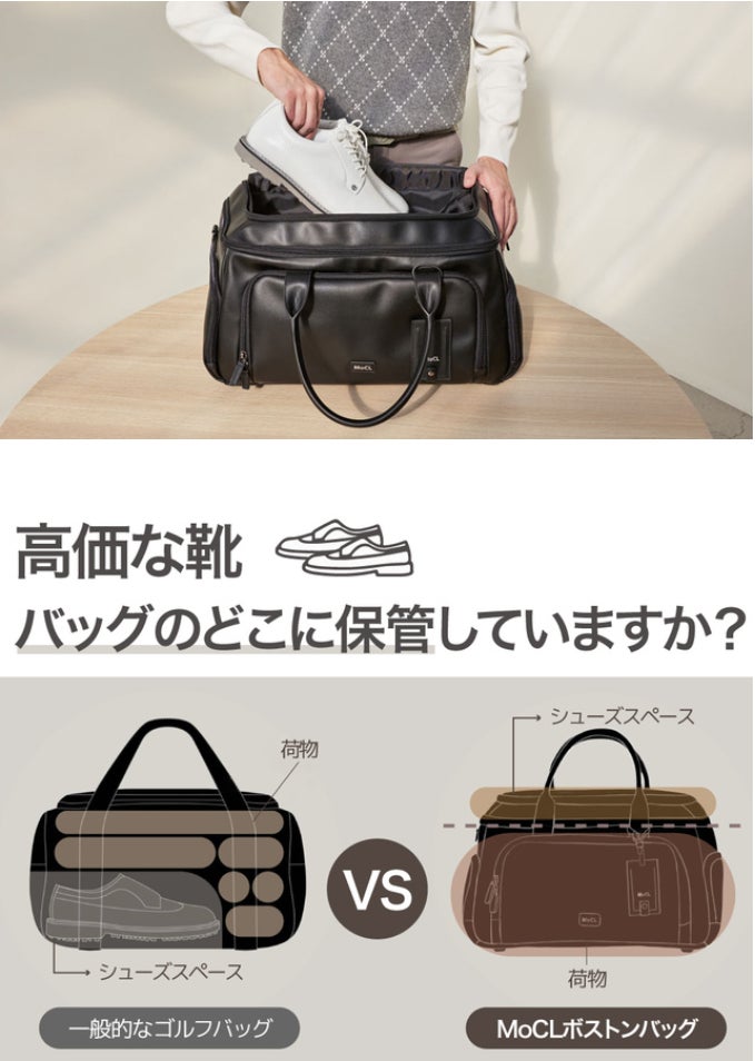 お家のクローゼットをそのまま持ち運べる！クローゼット ゴルフバッグ