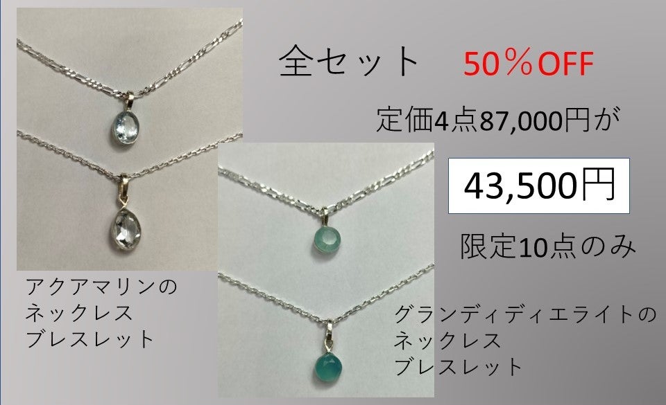 ネックレス3点+ブレスレット2点+その他3点　まとめ 楽天市場】＼2点で22%OFFクーポン配布中／ ネックレス