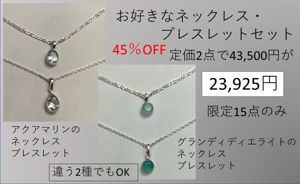 その圧倒的存在感！すご☆！やっぱ目立つアクセサリーっていい