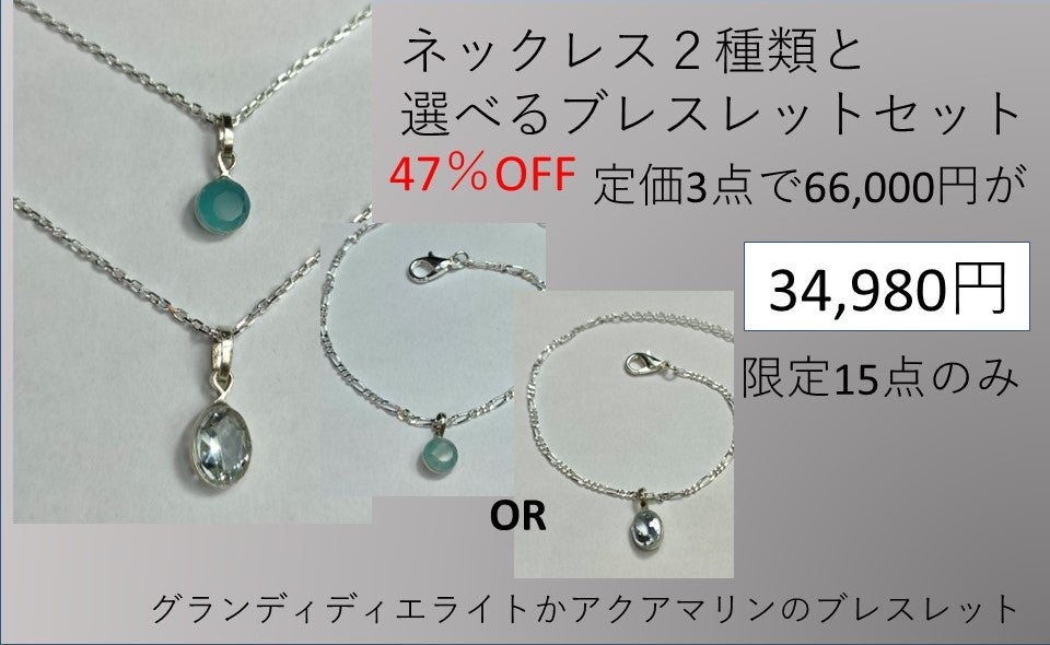 その圧倒的存在感！すご☆！やっぱ目立つアクセサリーっていい